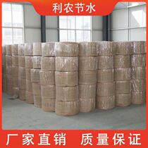 Double hole drip irrigation belt agricultural drip greenhouse vegetable strawberry 16mm patch drip irrigation water pipe under film irrigation belt