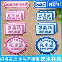 Custom kindergarten baby embroidery name stickers Children waterproof sewn stickers Student uniform name stickers can be ironed
