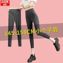 South Korea 80% Shark underpants female outside wearing spring and autumn slim fit small height waist tight elastic yoga Barbie pants