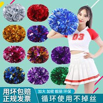 Cheerleading flower ball handle style cheerleading cheerleading sports meeting performance props students dance with flowers in hand