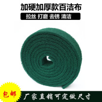 Thickened and hardened industrial cleaning cloth Stainless steel drawing grinding iron plate wiping pot artifact cleaning decontamination rust removal