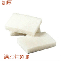Red black and white thick scrub dishcloth wipe glass bathtub plastic floor tile pool kitchen cleaning sheet