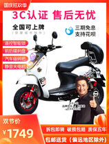 Electric battery motorcycle 60v72v small turtle King small sheep small lady sex pedal long distance running King high speed electric motorcycle