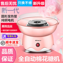 Cotton candy machine for childrens home fully automatic cotton candy machine handmade mini fancy colored sand sugar