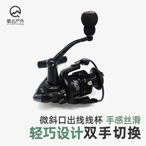 Qi Yun Aluminum Alloy Light Weight Road Subspinning Wheel Fishing Wheel Far Throw Fish Wheel Accessories Pitched Cup Fishing Wheel Sea Fishing Stream