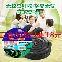 All kinds of insects mosquito coils household mosquito killers mosquitoes and flies sweeping mosquito coils killing mosquitoes h