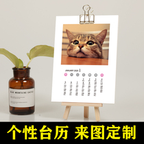 2022 custom-made private custom photos handmade desk calendar production diy double-sided printing to customize homemade ins