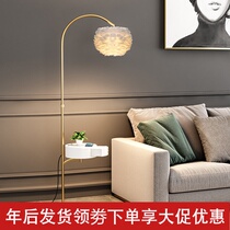 Feather tea table floor lamp light luxury Nordic living room sofa bedroom bedside table storage charging integrated drawer lamp
