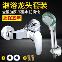 All copper shower faucet bathtub faucet bathroom water heater concealed triple hot and cold water faucet switch mixing valve