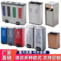 Stainless steel indoor classification pedal conjoined leather box hotel shopping mall company ash bucket household light luxury trash can