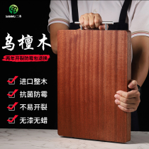 Wusandalwood cutting board solid wood household cutting board antibacterial and mildew resistant board double-sided whole wood cutting board large fruit chopping board