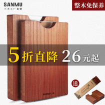 Wusandalwood cutting board solid wood household cutting board antibacterial anti-mildew cutting board large cutting board kitchen roll panel whole wooden board