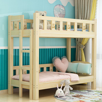 Kindergarten afternoon bed special primary school upper and lower bed Primary School students afternoon bed trustee class bed Children solid wood bunk bed