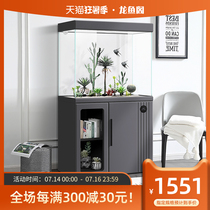 Dragon fish pavilion ultra-white glass fish tank Living room small and medium-sized household aquarium Bottom cabinet under the filter goldfish tank against the wall