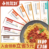 Full taste convenient instant pasta Tomato black pepper meat sauce pasta macaroni Family set Childrens pasta