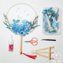Handmade Group fan eternal life dried flower material bag diy ancient wind fan photo frame floating Teachers Day gift group building activities