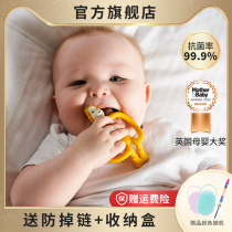 British Matchstick Monkey match Monkey teeth bite glue baby baby bite calming molars Lion