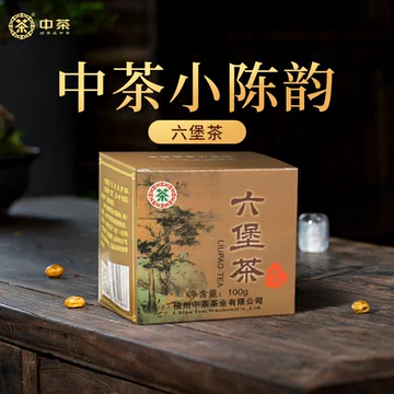 おすぎ 13年陳香の广西六堡茶と荷香安化黑茶/2点セット おすぎ 13年陳