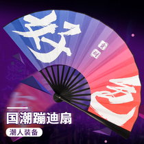 Guochao sound Net Red personality photography props fan bar trampoline social people Rice paper printing folding fan customization