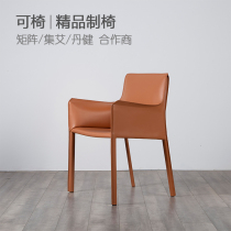 Chair (matrix set Ai Danjian) Cooperative Michelin Nordic dining chair minimalist hard leather chair Home dining chair