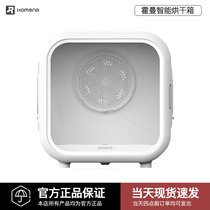 Horman 39-degree cabin Pet Drying Box Fully Automatic Kitty Hair Dryer Pooch Blow the bottom of the wind is more muted