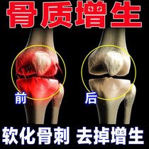 Paste to go to knee pain Paste root plaster to cure heel pain Heel a paste spirit
