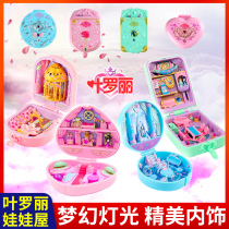 Ye Luoli doll house gem box flower bud spirit Princess flower Temple ice princess night Loli House