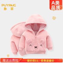 Female baby autumn and winter sweater coat baby jacket autumn girl one year old baby baby Foreign Air autumn suit cotton thickening