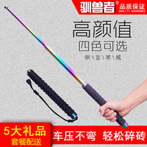 With knife and swing stick car self-defense weapon three-section telescopic stick male and female defense supplies multi-function roller tamer Tamer
