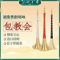 Suona Musical Instrument Professional Decline of B beginners D-inward door Ethnic traditional blown musical instrument large and medium flower pear wood horn