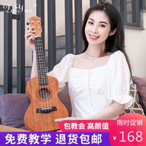 Veneer Jukri Beginner Beginner Beginner Girl Little Guitar 23 inch Ukli Lie Childrens male student instrument tuning machine