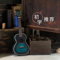 High-value Ukulele beginner student Female Male 23 inch 26 inch veneer Ukley childrens introductory guitar