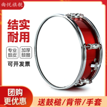 Children's small gongs and drums 10 inch 12 inch 13 inch 14 inch student professional small gongs and drums back frame drum rack props