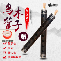 Musical instrument Wumu pipe with big pipe beginners Tear Pipe Playing Folk Music Flute Professional Pipe Scholar Pipe