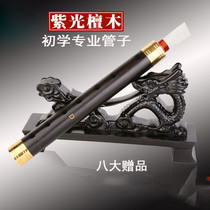 Ancient musical instrument large G tone new downfall E-tube instrument large e full tear professional large umule single tube