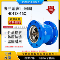 Flange silent muffler check valve HC41X cast steel stainless steel core water pump fire check valve check valve vertical