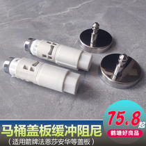  Toilet accessories American standard bathroom toilet cover expansion screw bracket hinge base cover damper 026