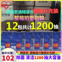  Alice alcohol sterilization wipes replacement public disinfection cleaning bucket with 100 pumps Japan IRIS Alice