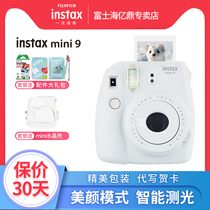 Fuji instax mini9 fool camera Polo mini entry with beauty flower containing photo paper
