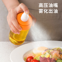 Spray Oil Bottle Kitchen Home Glass Spray Oil Pot Spray Atomization Cooking Oil Olive Oil Spray oil spray Mist Pot theorizer