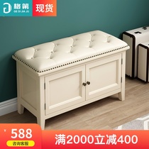 American solid wood shoe-changing stool home door wearing shoes stool shoe cabinet sitting bench integrated door creative soft bag stool
