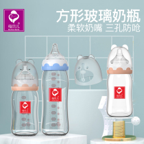 Mother Belle glass bottle newborn baby big baby set combination large capacity wide caliber