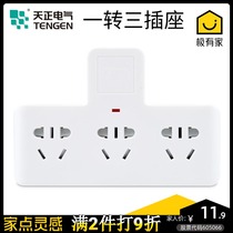 Tizheng socket converter one turn three-hole power plug multifunctional plug panel panel panel wireless plug-in household