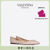 VALENTINO VALENTINO Lady ROCKSTUD Painted Leather Rivets Ballet Flat Bottom Shoes