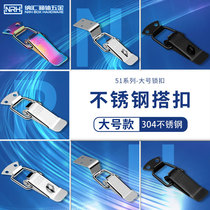304 stainless steel large car bumper box cabinet communication equipment mechanical lock box buckle pull lock