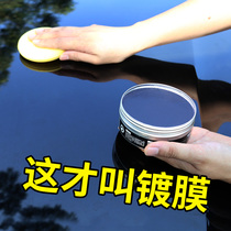 Car wax polishing waxing glazing motorcycle coating special hand waxing black and white body Universal