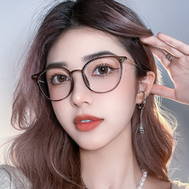 Tea-colored glasses Myopic women can be equipped with anti-blue light radiation fatigue protection eyes without makeup artifact to show small face