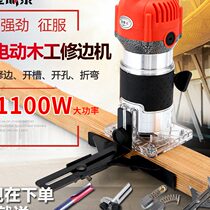 Cutting machine woodworking tool flip-chip electric wood milling carving hole Gong machine industrial grade multifunctional Aluminum plastic plate slotting machine