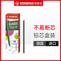 German Spenle automatic lead refill 3 15 1 4mm refill 7880 holding pen music automatic lead replacement core 3 15mmHB thick rod lead core one box 6 original imported refill box