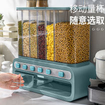 Rice bucket insect-proof and moisture-proof sealed box household food grade automatic rice box grain grain split wall storage box